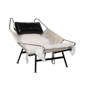 PP225 σημαία Halyard Modern Lounge Chair